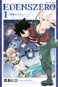 Eden’s Zero Eden’s Zero