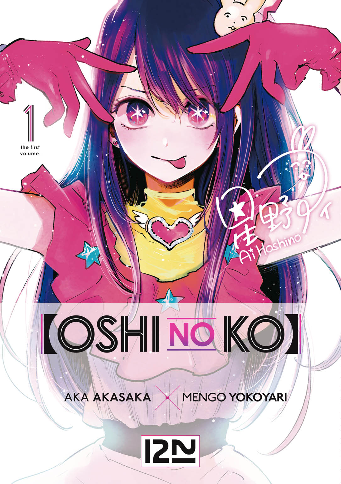 Oshi no Ko [Version officielle]