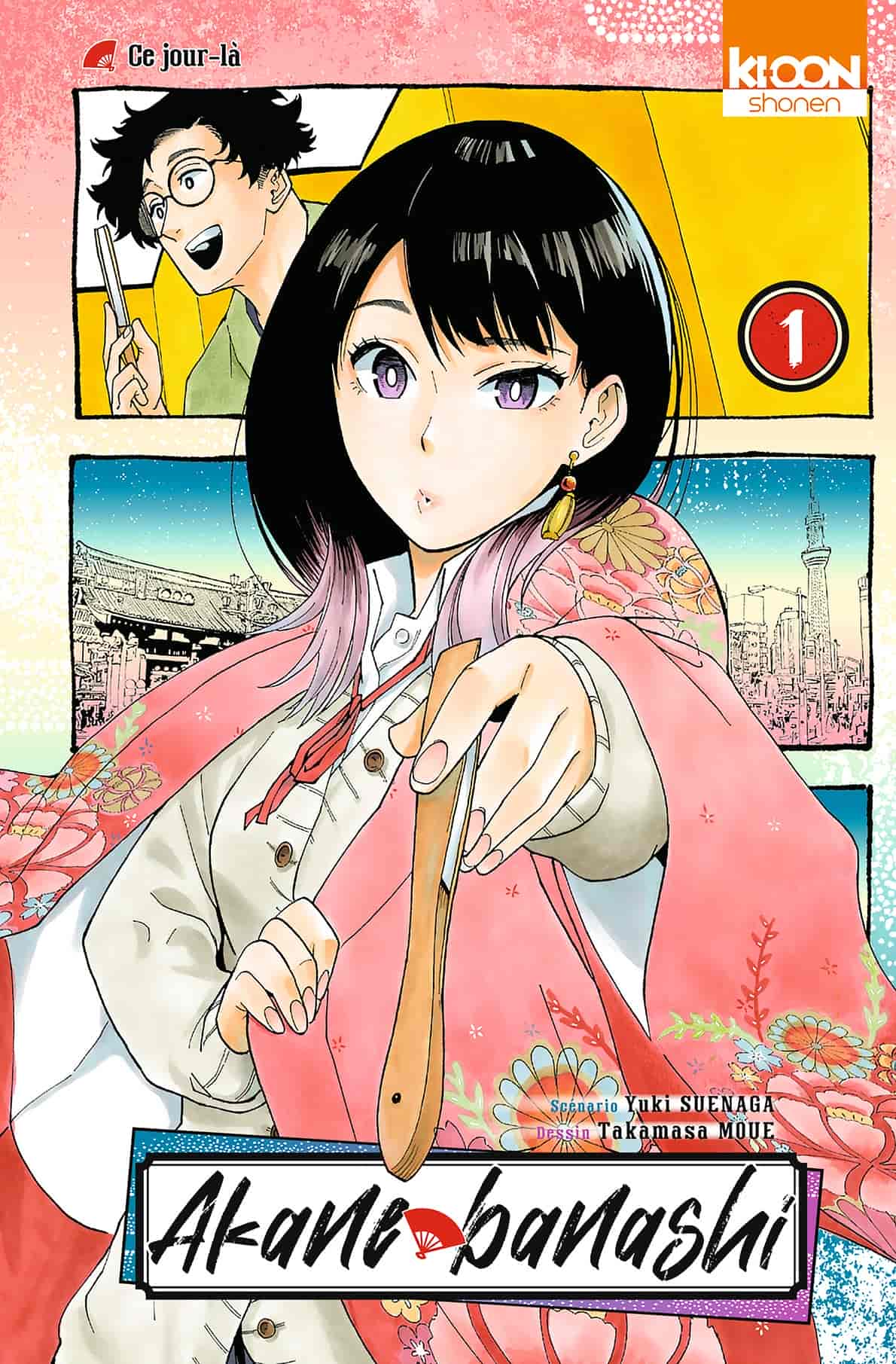 Akane-Banashi Akane-Banashi