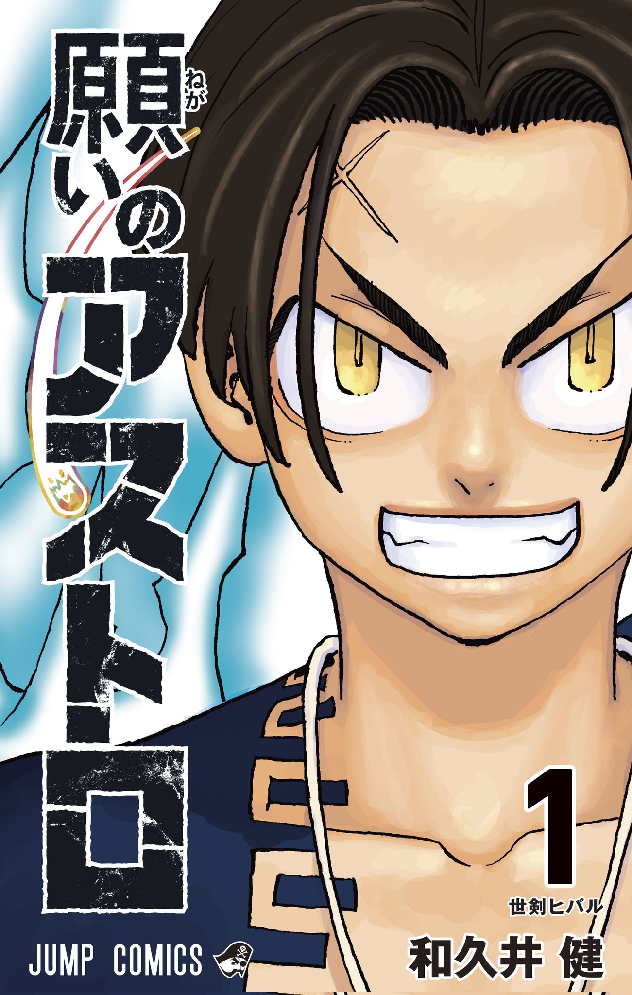 Astro Royale Astro Royale