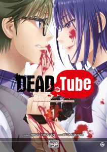 DEAD Tube DEAD Tube