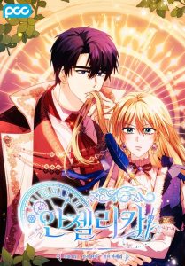 Angelica : Une nouvelle femme Angelica : Une nouvelle femme