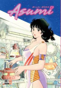 Asumi Asumi
