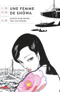Une Femme de Shôwa Une Femme de Shôwa