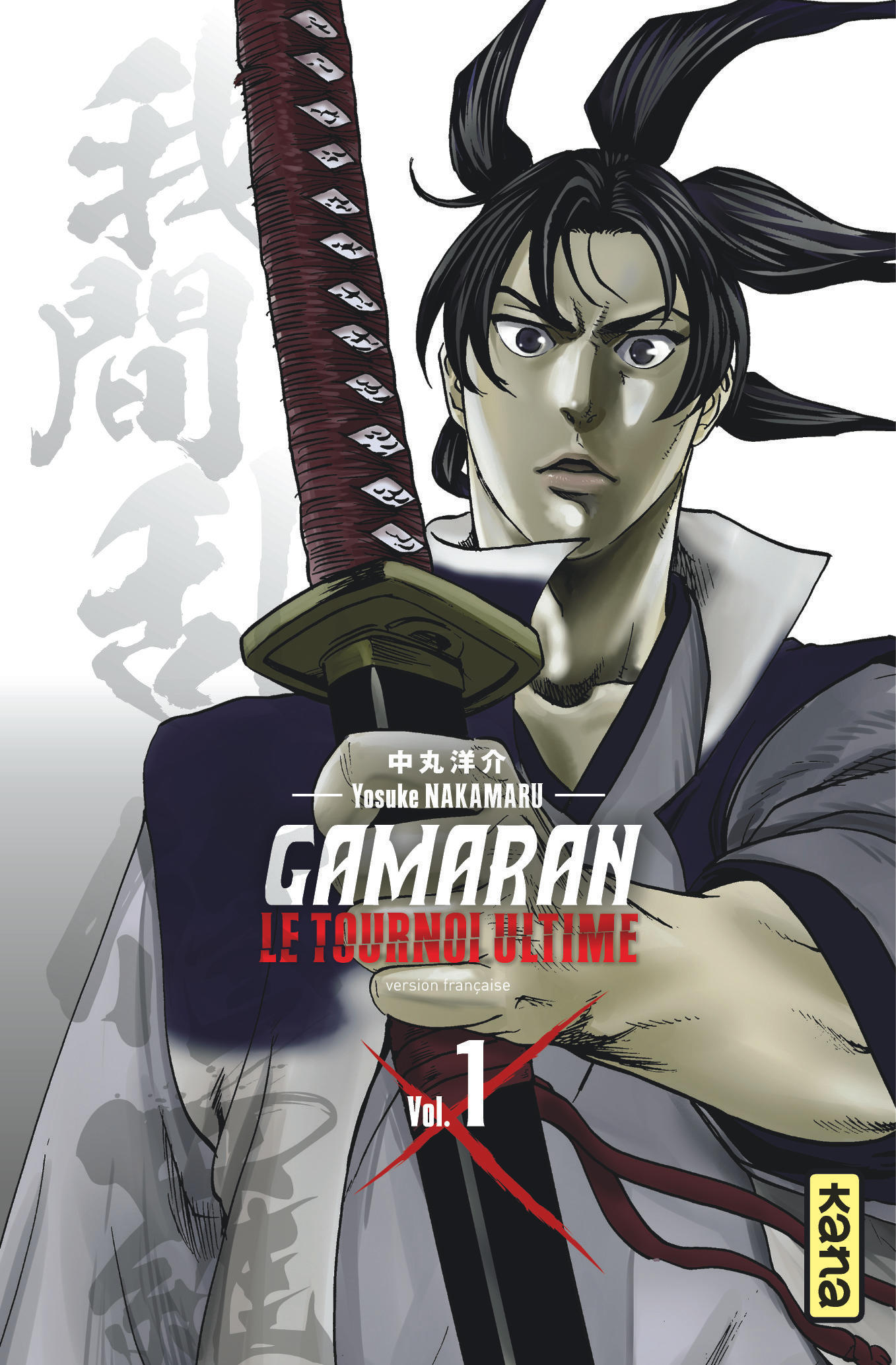 Gamaran – Le Tournoi ultime Gamaran – Le Tournoi ultime