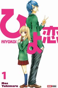 Hiyokoi Hiyokoi