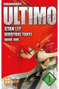 Karakuridôji Ultimo Karakuridôji Ultimo