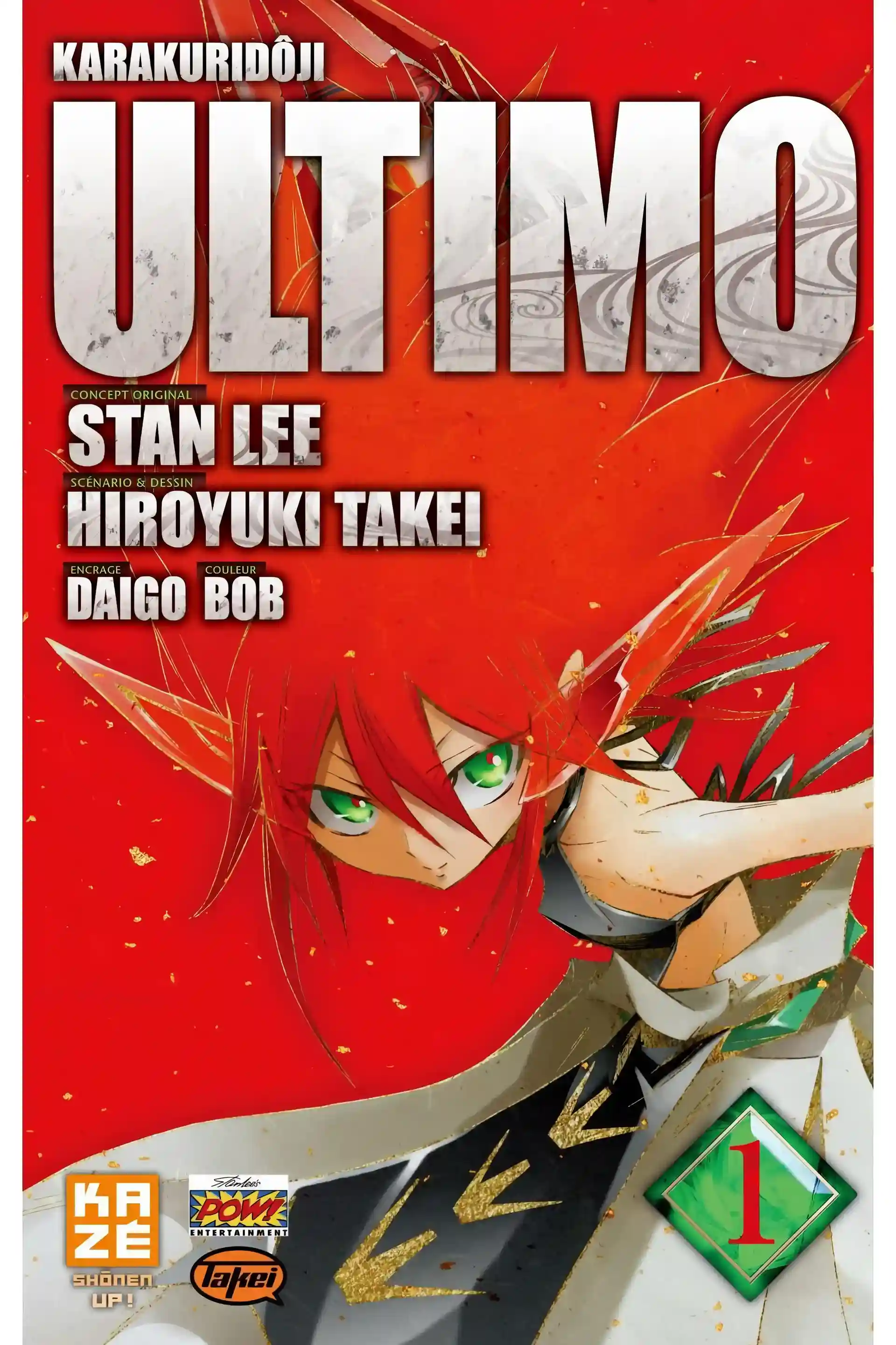 Karakuridôji Ultimo Karakuridôji Ultimo