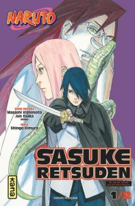 Naruto : Sasuke Retsuden Naruto : Sasuke Retsuden