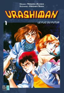 Urashiman – Le Flic du Futur Urashiman – Le Flic du Futur
