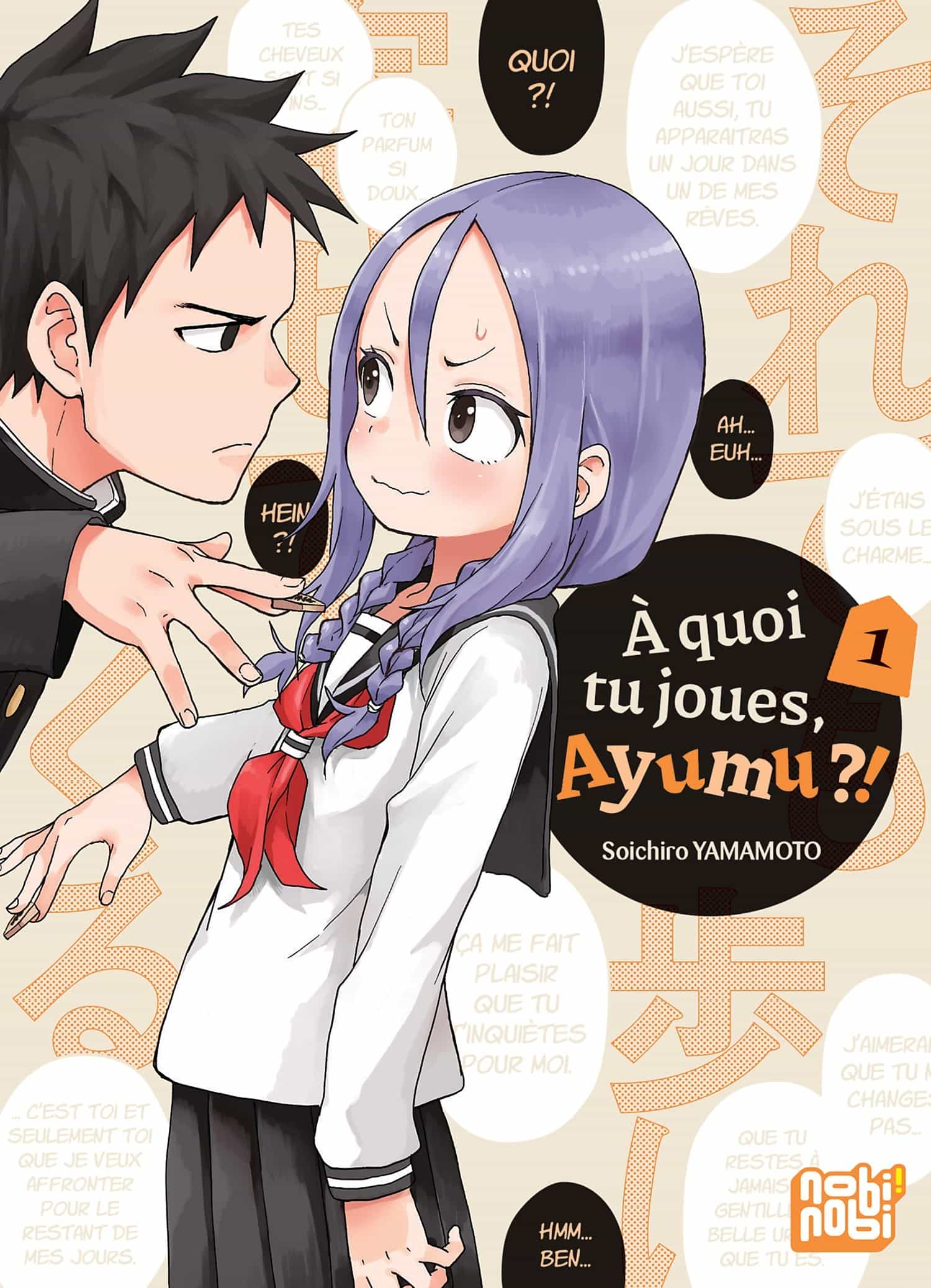 À quoi tu joues, Ayumu ?! À quoi tu joues, Ayumu ?!