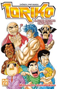 Toriko & autres histoires savoureuses Toriko & autres histoires savoureuses