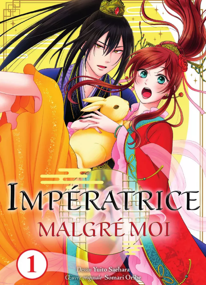 Impératrice malgré moi Impératrice malgré moi
