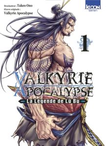 Valkyrie Apocalypse – La Légende de Lü Bu Valkyrie Apocalypse – La Légende de Lü Bu
