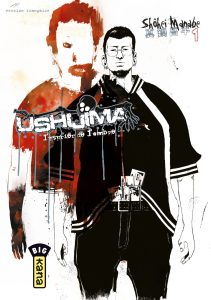 Ushijima, l’usurier de l’ombre Ushijima, l’usurier de l’ombre