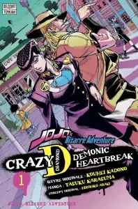 JoJo’s Bizarre Adventure : Crazy Diamond’s Demonic Heartbreak JoJo’s Bizarre Adventure : Crazy Diamond’s Demonic Heartbreak