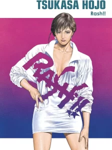 Rash !! – Perfect édition Rash !! – Perfect édition