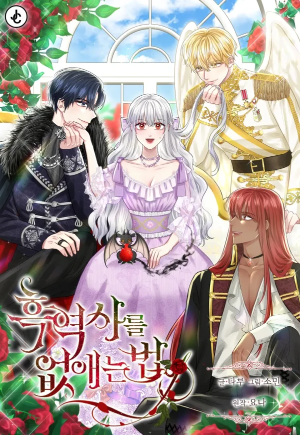 Rewriting My Dark Past Rewriting My Dark Past