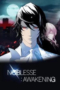 Noblesse Noblesse