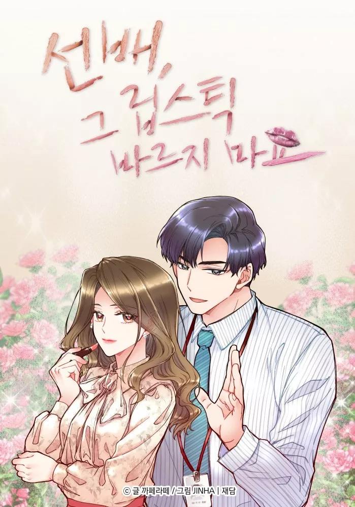 Cheffe, ne mets pas ce rouge à lèvres