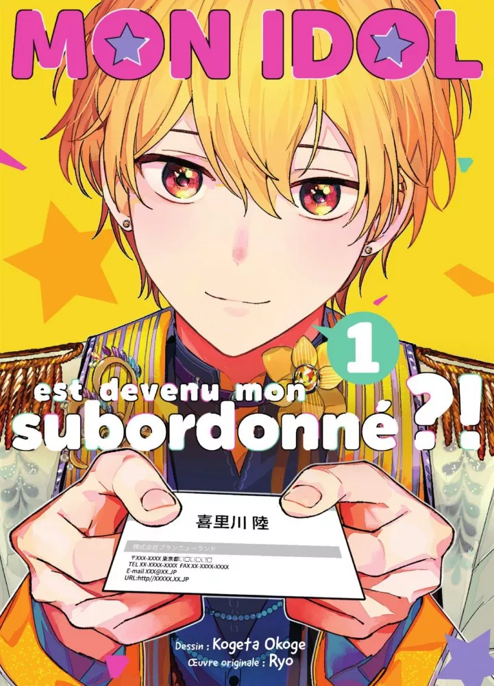 Mon idol est devenu mon subordonné ?!