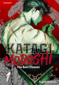 Katagi Modoshi – The Soul Cleaner Katagi Modoshi – The Soul Cleaner