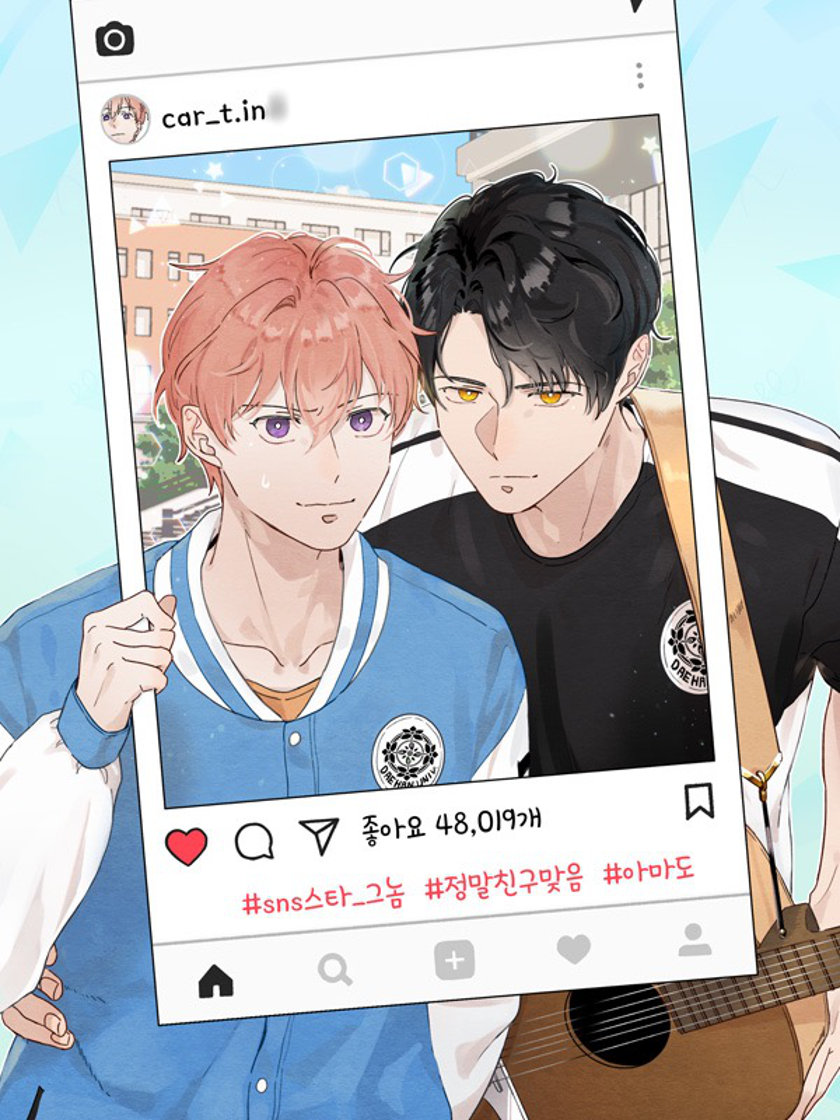 2Gether : L’un pour l’autre