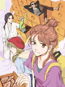 La Clinique de l’Étrange