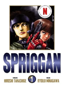 Spriggan Spriggan