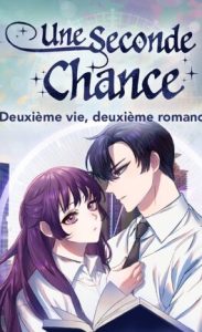 Une Seconde Chance Une Seconde Chance