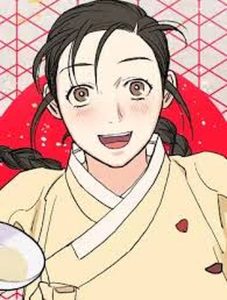 La Porteuse de fard La Porteuse de fard