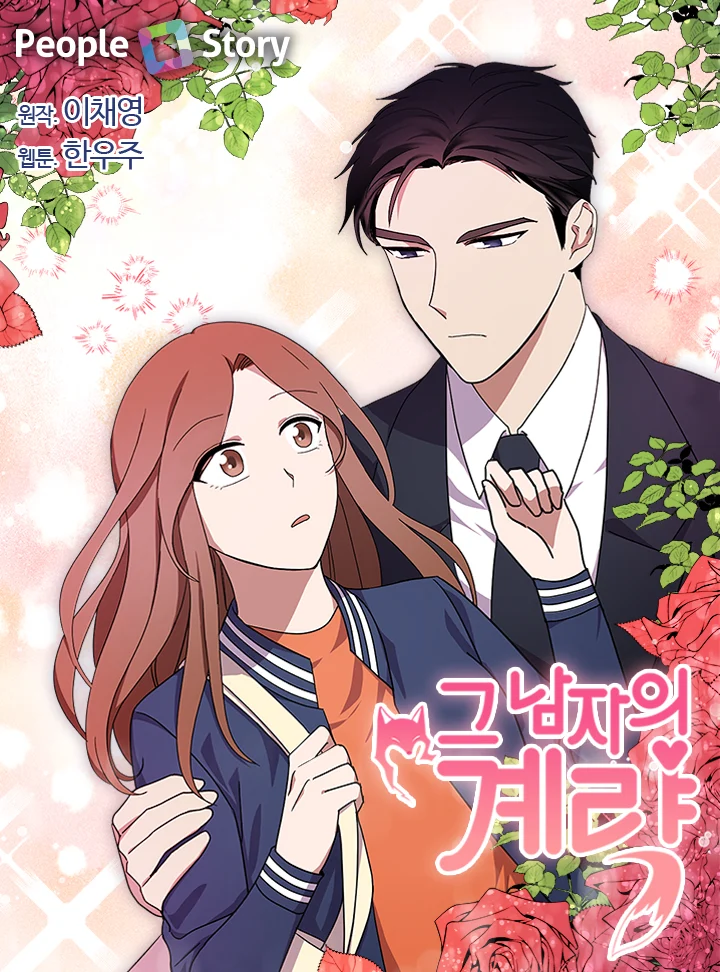 Erreur de destinataire Erreur de destinataire