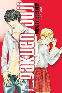 Gakuen Ouji – Playboy Academy Gakuen Ouji – Playboy Academy