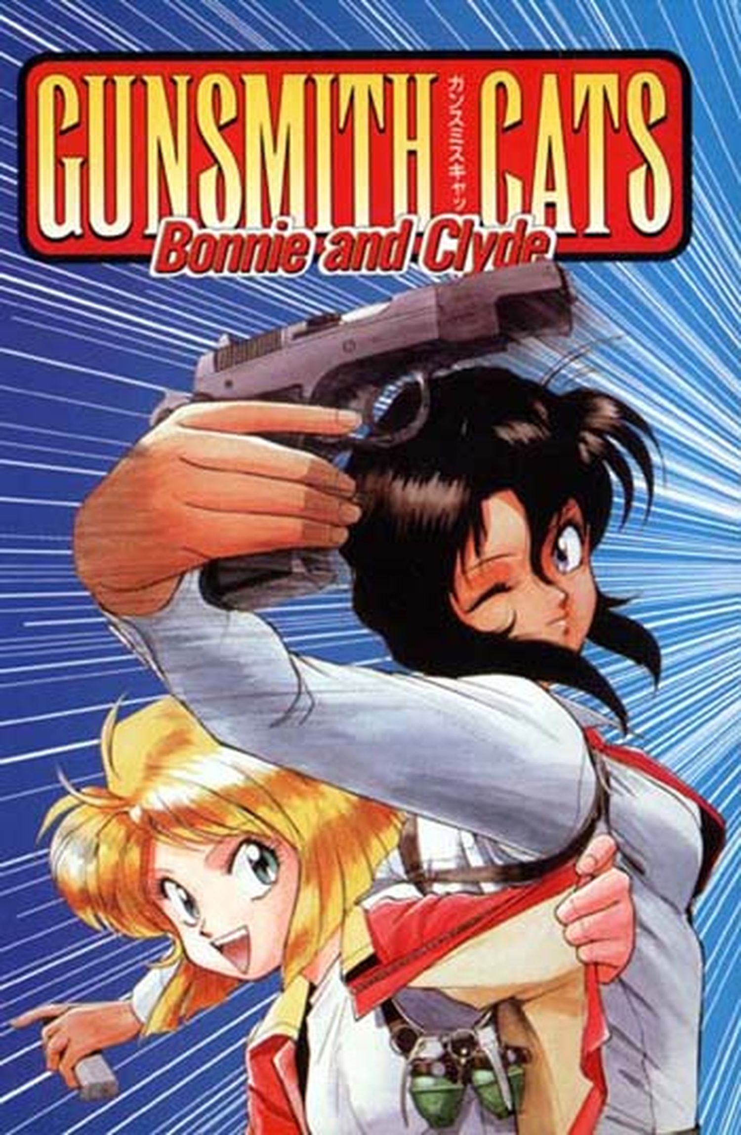 Gunsmith Cats