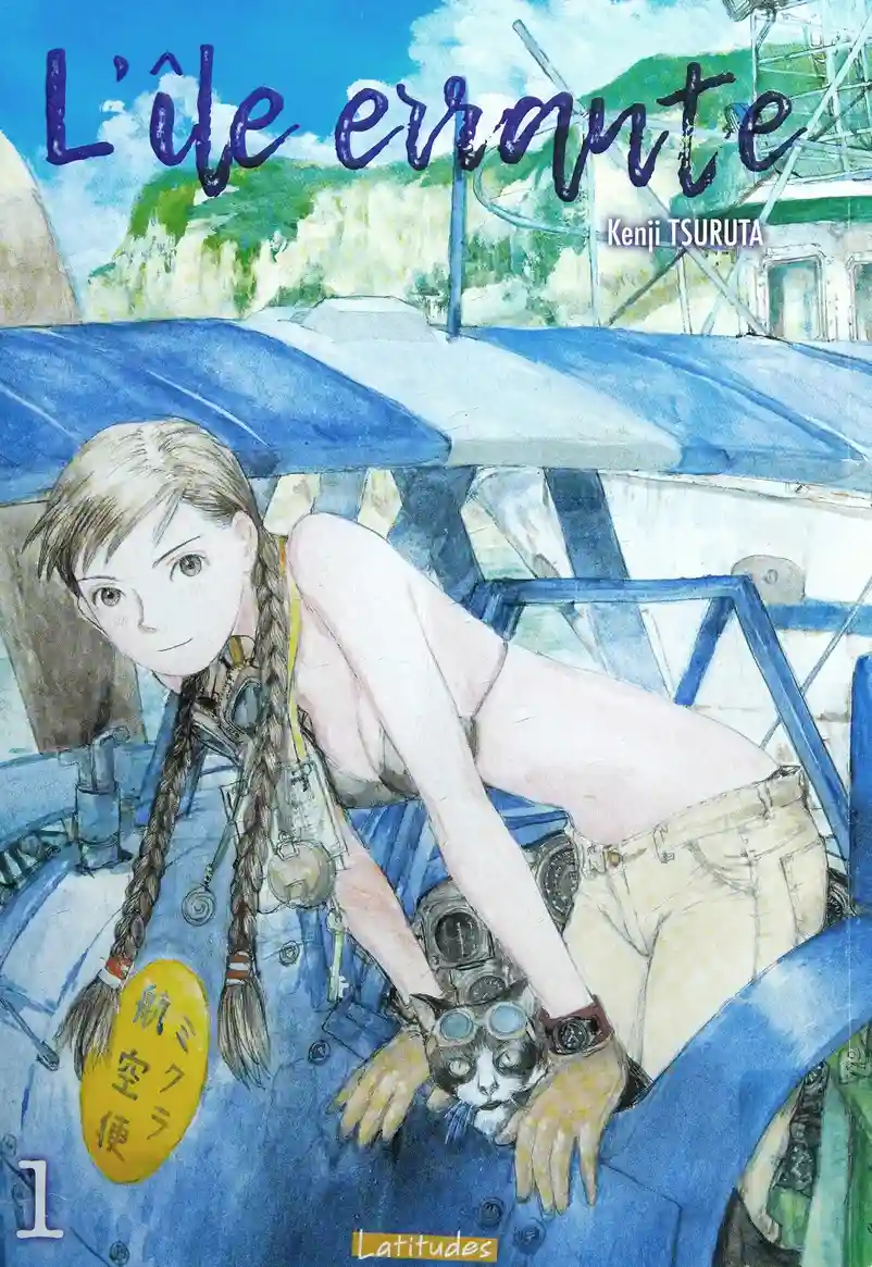 L’île errante L’île errante