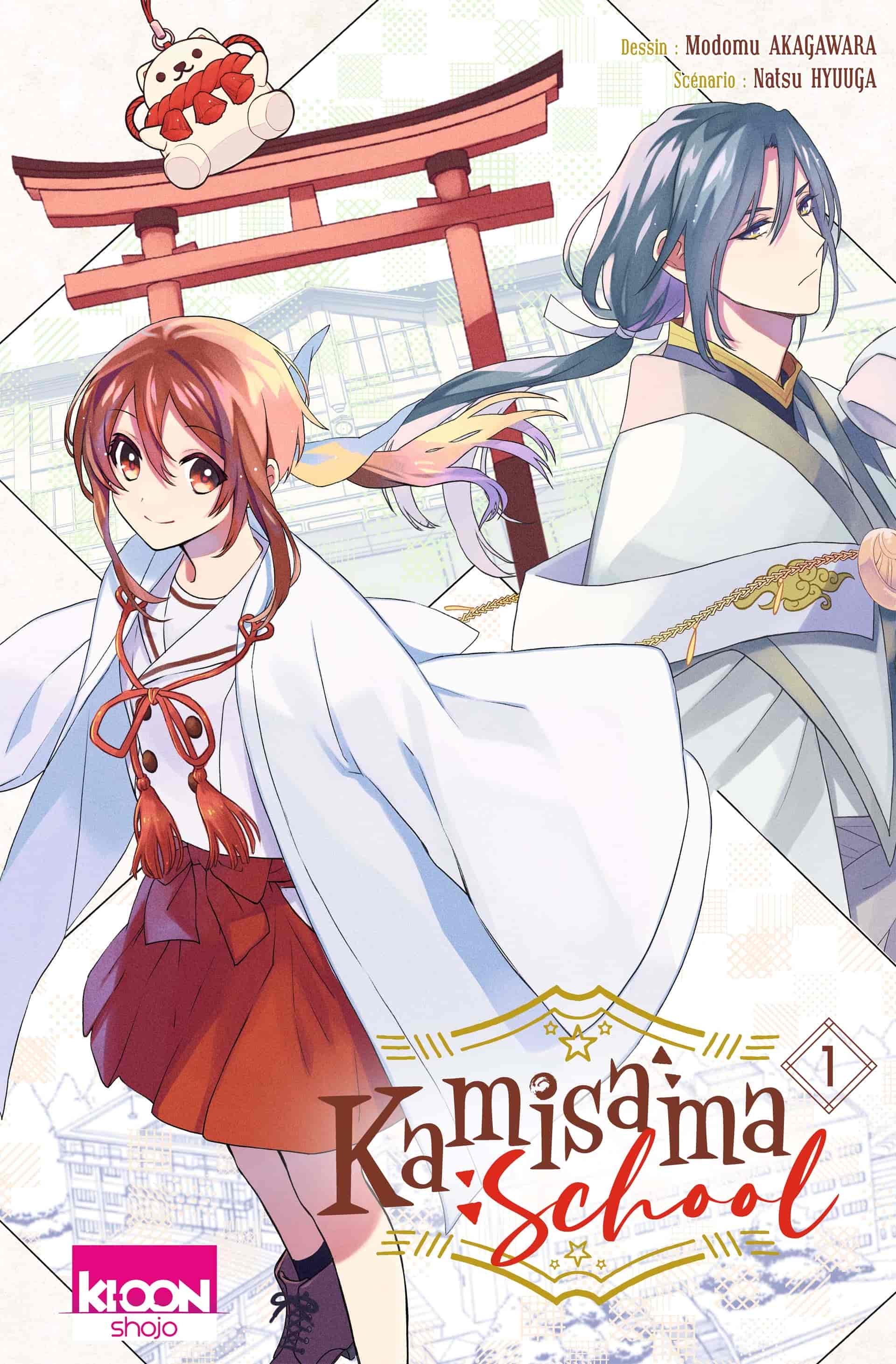 Kamisama School Kamisama School