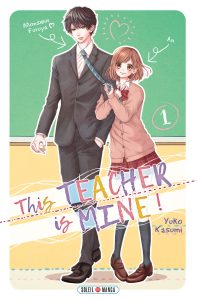This Teacher is Mine!