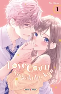Love Coach Koigakubo-kun Love Coach Koigakubo-kun