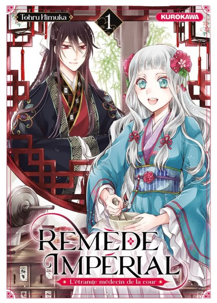 Remède Impérial – L’étrange médecin de la cour Remède Impérial – L’étrange médecin de la cour