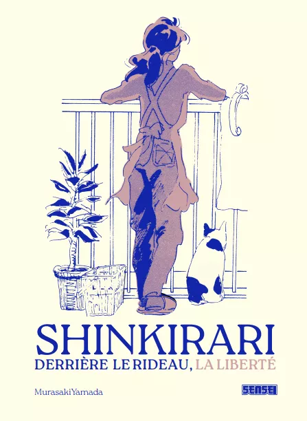 Shinkirari – Derrière le rideau, la liberté Shinkirari – Derrière le rideau, la liberté