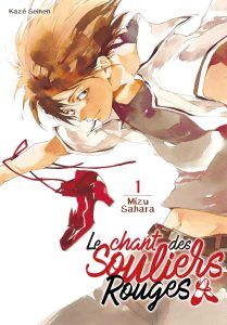 Le chant des Souliers Rouges