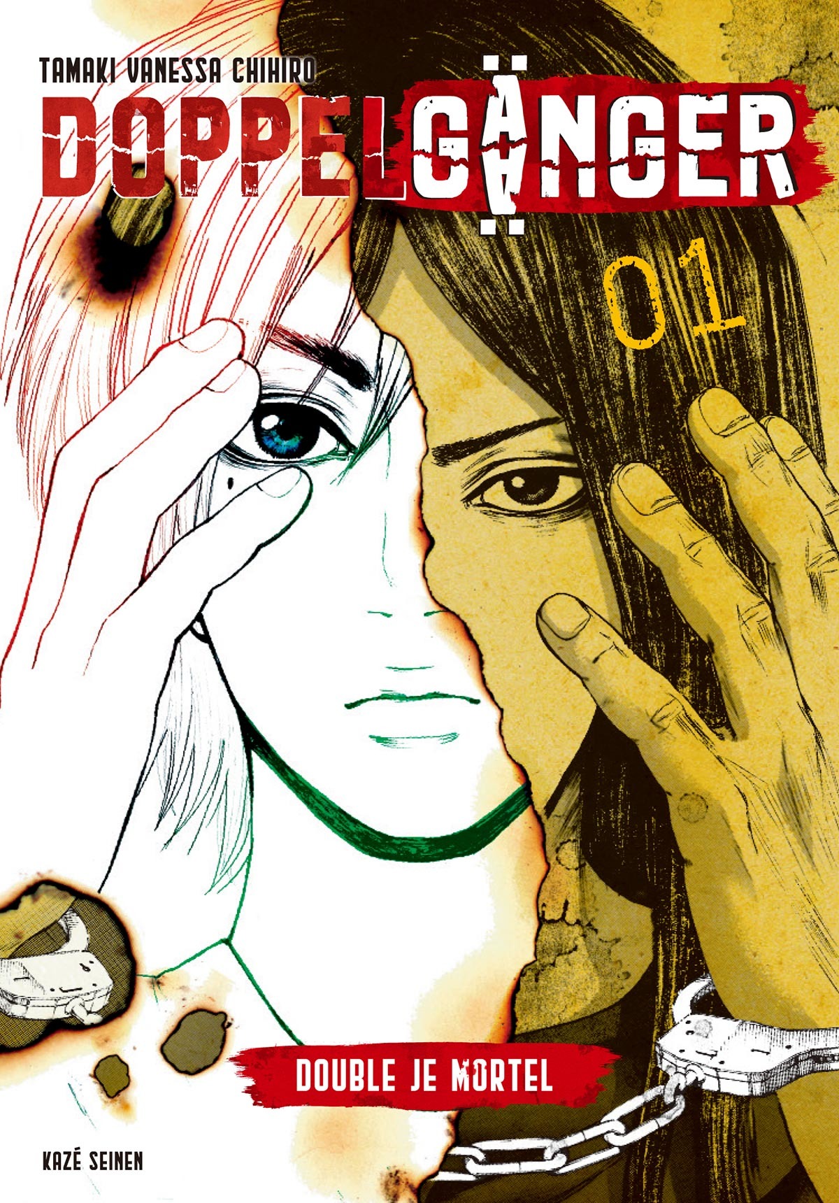 Doppelgänger Doppelgänger