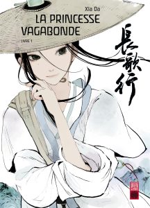 La Princesse Vagabonde La Princesse Vagabonde