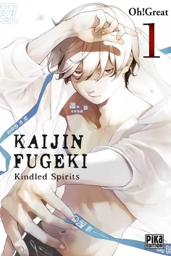 Kaijin Fugeki – Kindled Spirits