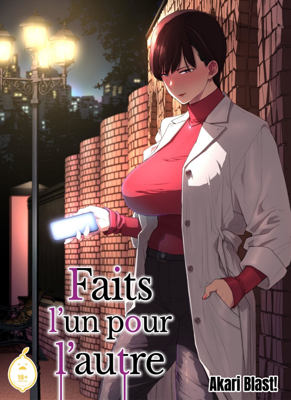 Faits l’un pour l’autre