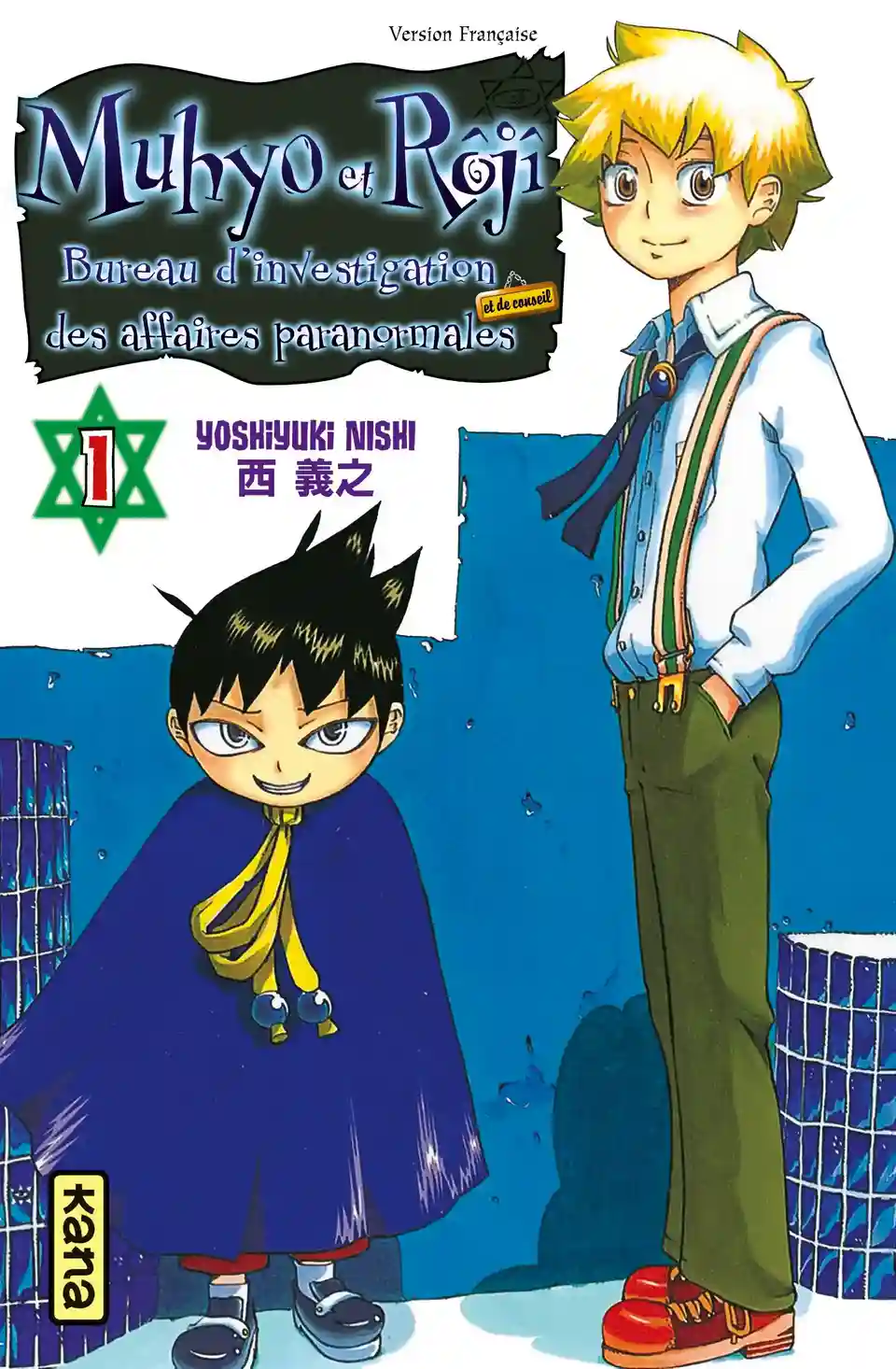 Muhyo et Rôjî Muhyo et Rôjî