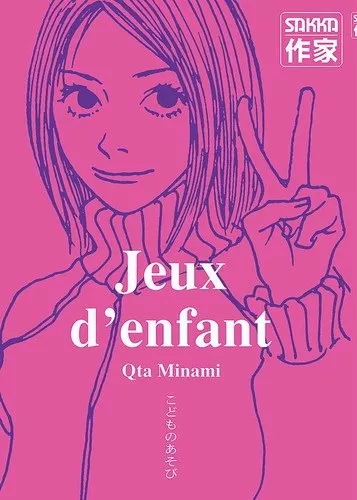 Jeux d’enfant Jeux d’enfant