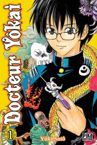 Docteur Yôkai Docteur Yôkai