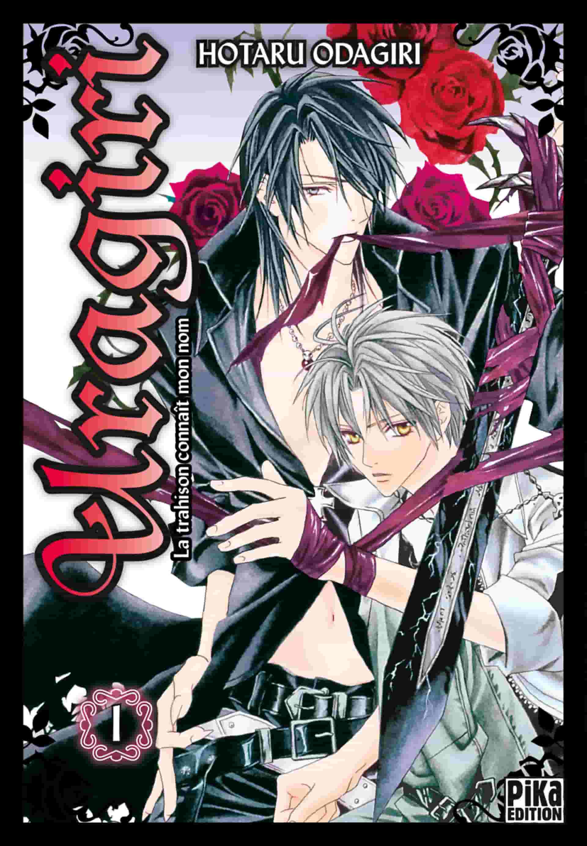 Uragiri – La trahison connaît mon nom