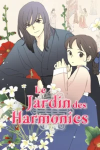 Le Jardin des Harmonies Le Jardin des Harmonies